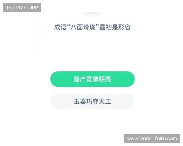 开宝体育app常见问题及解决方案，帮助用户快速排除使用中的各种困扰